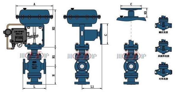 气动三通调节阀结构图